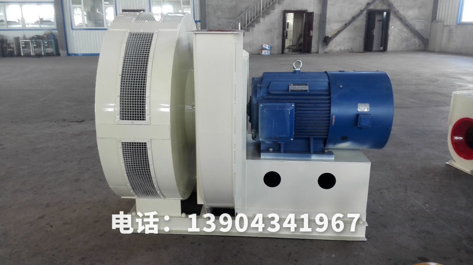 助燃風機