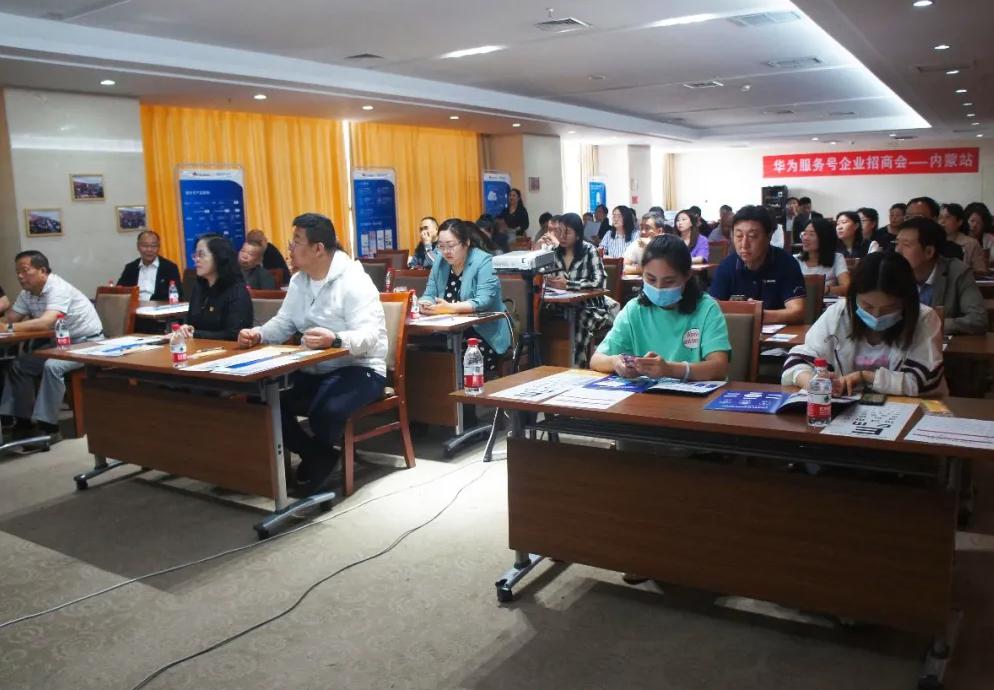 萬物互聯(lián)—華為服務(wù)號，數(shù)字新生活